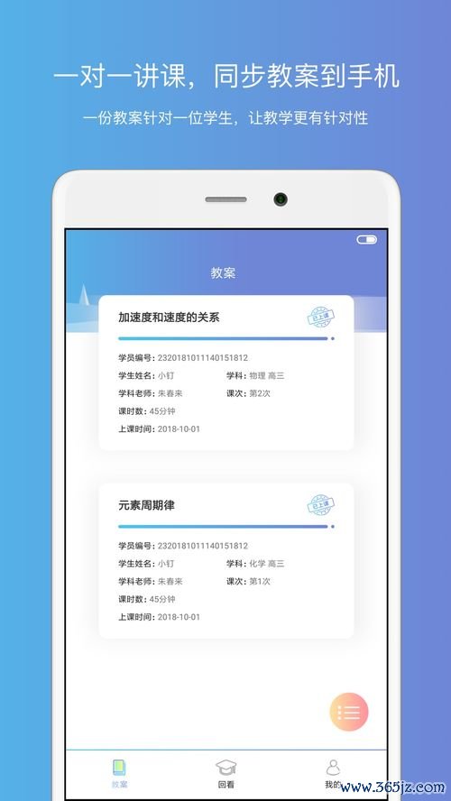手机端欧易下载_欧易最新交易官网