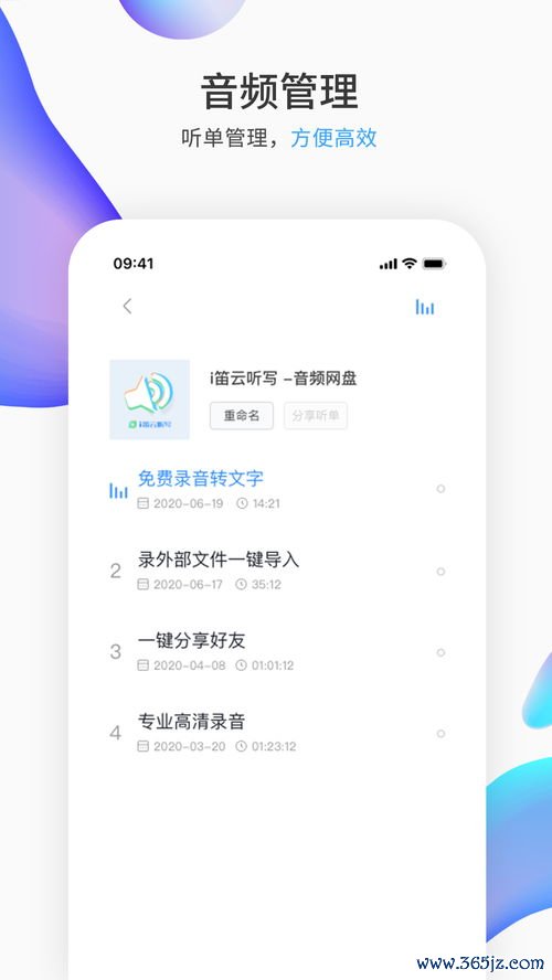 手机欧瑞莲易联网app下载_凯易欧电暖桌官网 手机欧瑞莲易联网app下载_凯易欧电暖桌官网